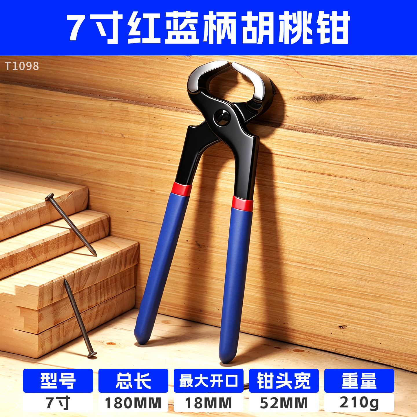 Herramienta de reparación de herraduras Cascanueces multifunción de acero con alto contenido de carbono de grado industrial 6 pulgadas para carpintería y extracción de clavos Cascanueces