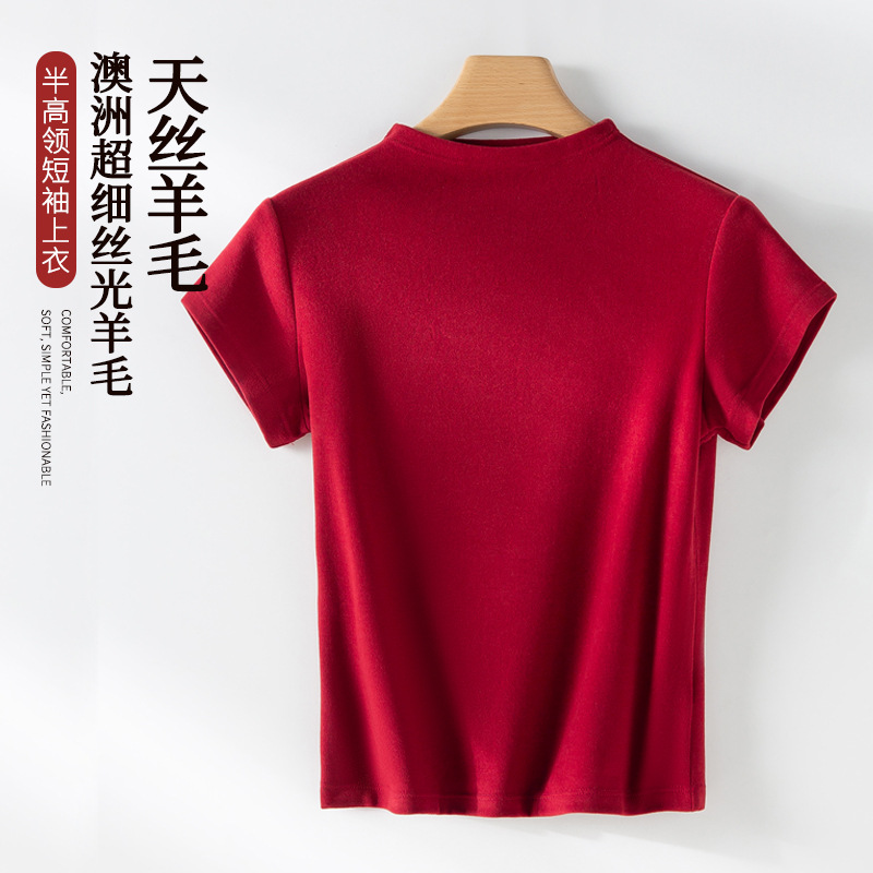 Tencel Lyocell 울 하프 하이 칼라 반팔 최고 여성의 가을 내부 슬림-착용 가능한 티셔츠 베이스 셔츠