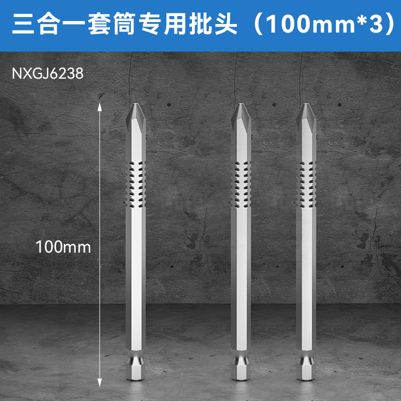 Hexagonal interno fuerte magnético sleeve tornillo cabeza de lote   Llave de manguito telescópica para conector de barra telescópica