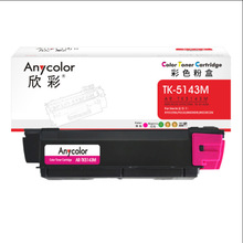 ���� TK-5143�ۺ��m�þ���M6530cdn M6030cdn P6130cdn����ī�ۺ�