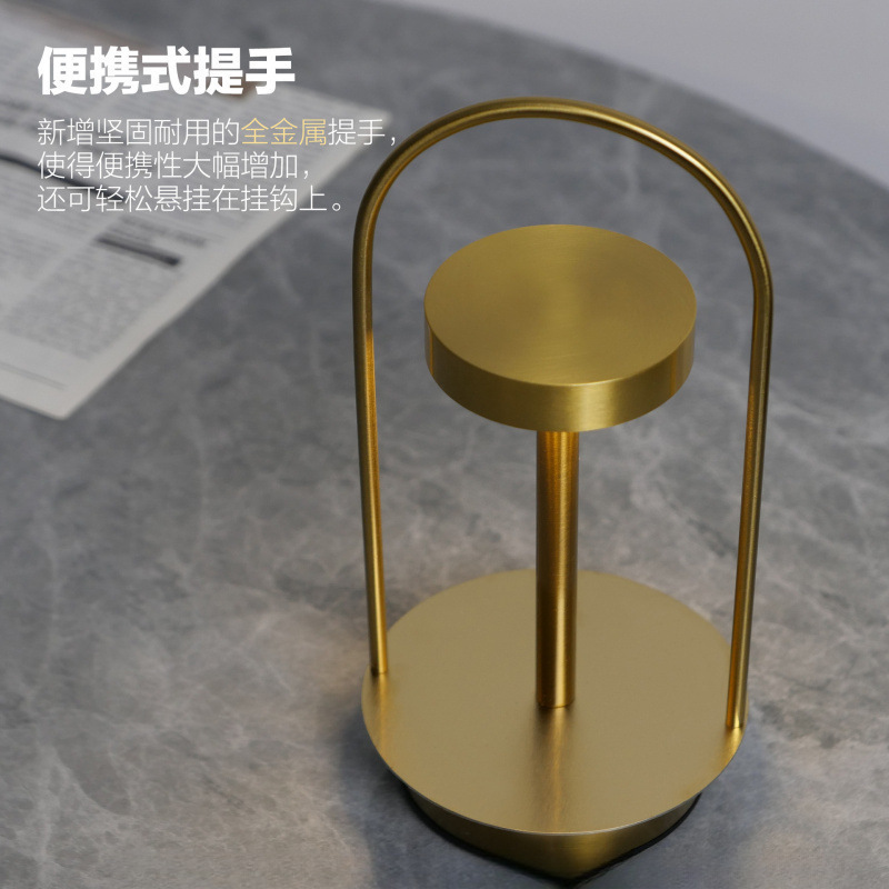 跨境复古金属手提氛围灯卧室床头简约台灯充电户外露营小台灯批发|undefined