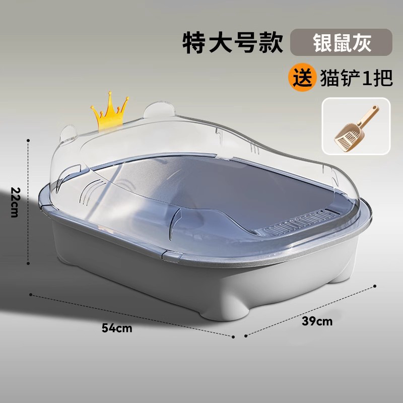 Caja de arena para gatos de gran tamaño semi-cerrado anti-Arena desodorante tamaño pequeño bebé gato jaula de inodoro caja de arena especial para gatos suministros