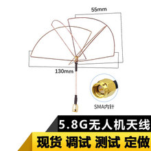 5.8G�쾀���~�݈D���쾀 �o�˙C��ģ�D���쾀�o�˙C�쾀