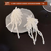 Fashionable earrings from pearl with tassels, internet celebrity