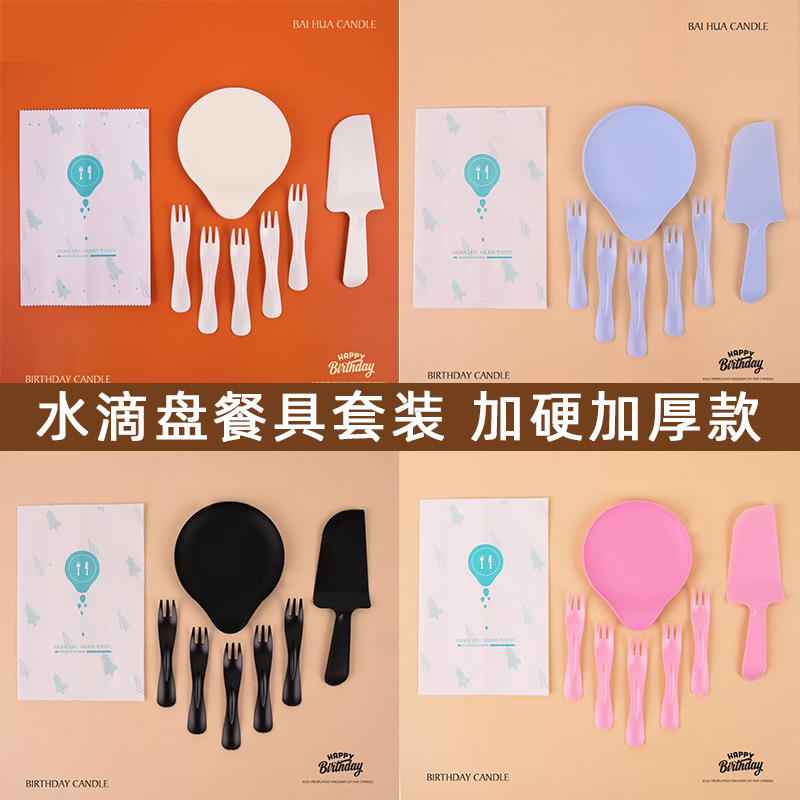 Birthday Cake Plate Disposable Paper Plate Knife and Fork Set High-grade Drop-shaped Dinner Plate Dish Tray Tableware Free Shipping