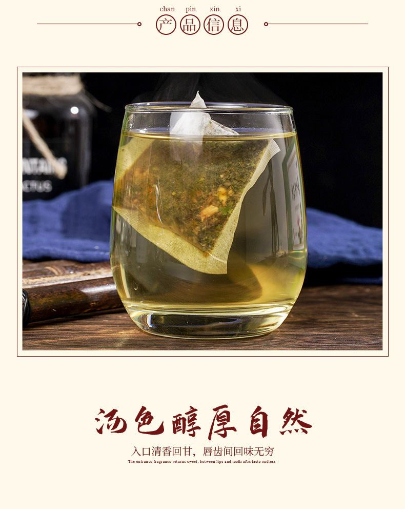 Lotus Qingwen Tea _04 jpg