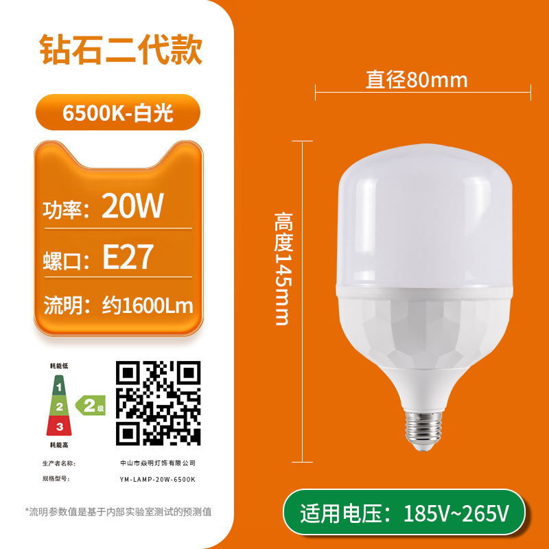 Bombilla de alta calidad, ahorro de energía led, flujo constante súper brillante, luz blanca estroboscópica, puerto de tornillo para el hogar E27, lámpara de bola Guangdong Zhongshan