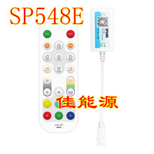 SP548E SPI RGB IoT LED控制器，APP，遥控，语音音箱控制