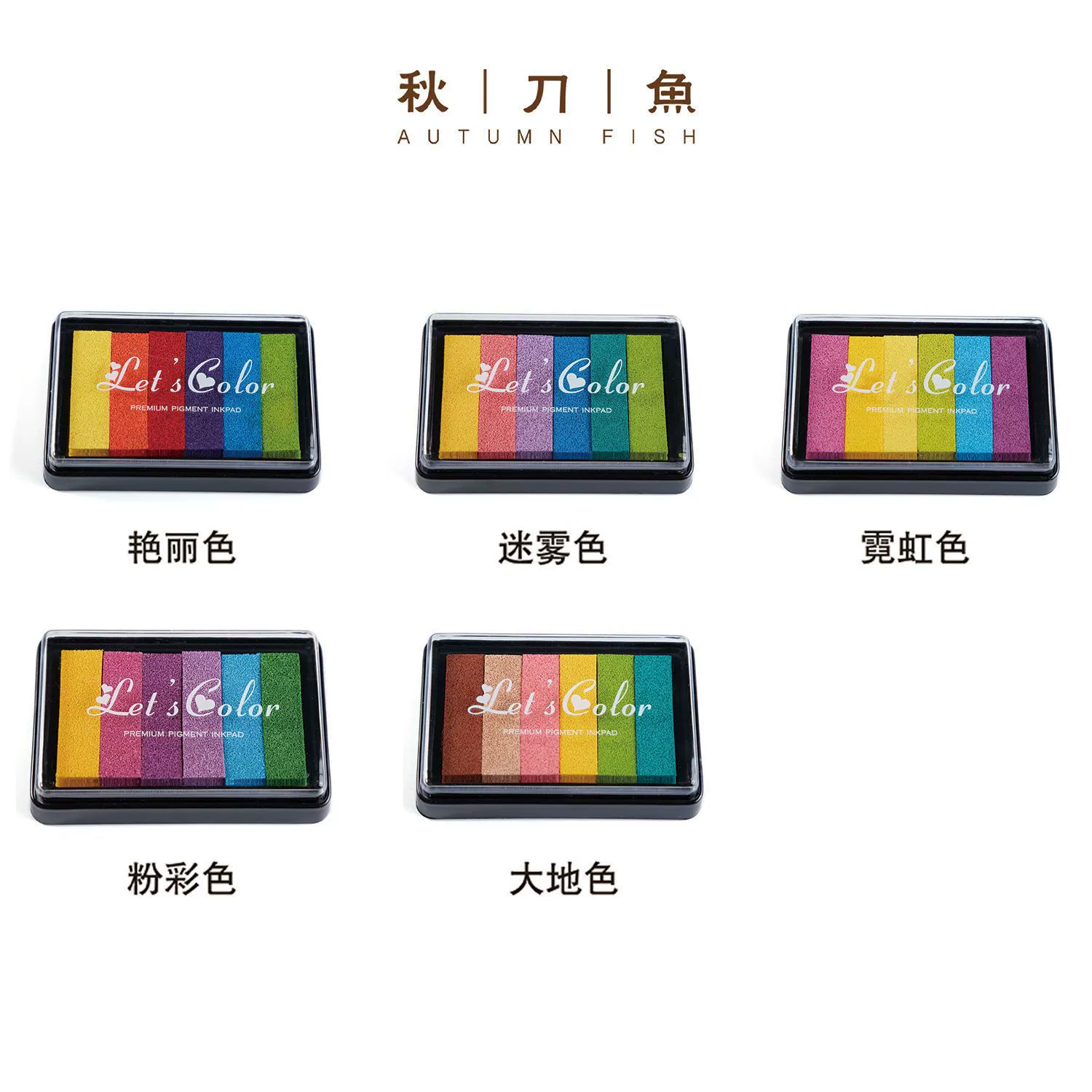 Seal, rainbow eraser, ink pad handmade, gradient, DIY, color