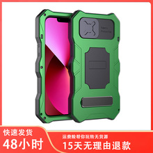适用iphone13Pro max三防支架手机壳三星S21FE金属护镜全包保护套