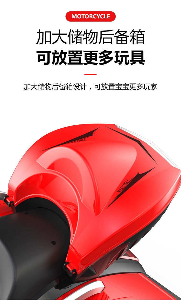 帮手描述图：儿童电动摩托车三轮车男女孩宝宝电瓶车小孩可坐人充