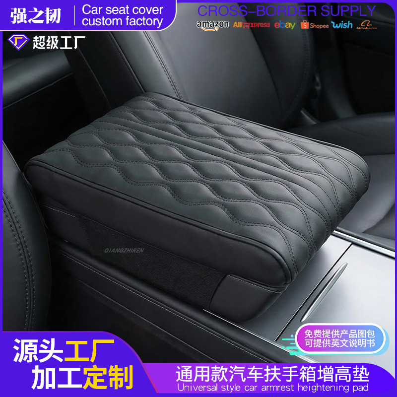 Universal Car Armrest Box Pad Universal Car Center Console Arm Rest (Armrest box pad) - upgraded-wave-pattern-memory-foam-armrest-box-pad-black