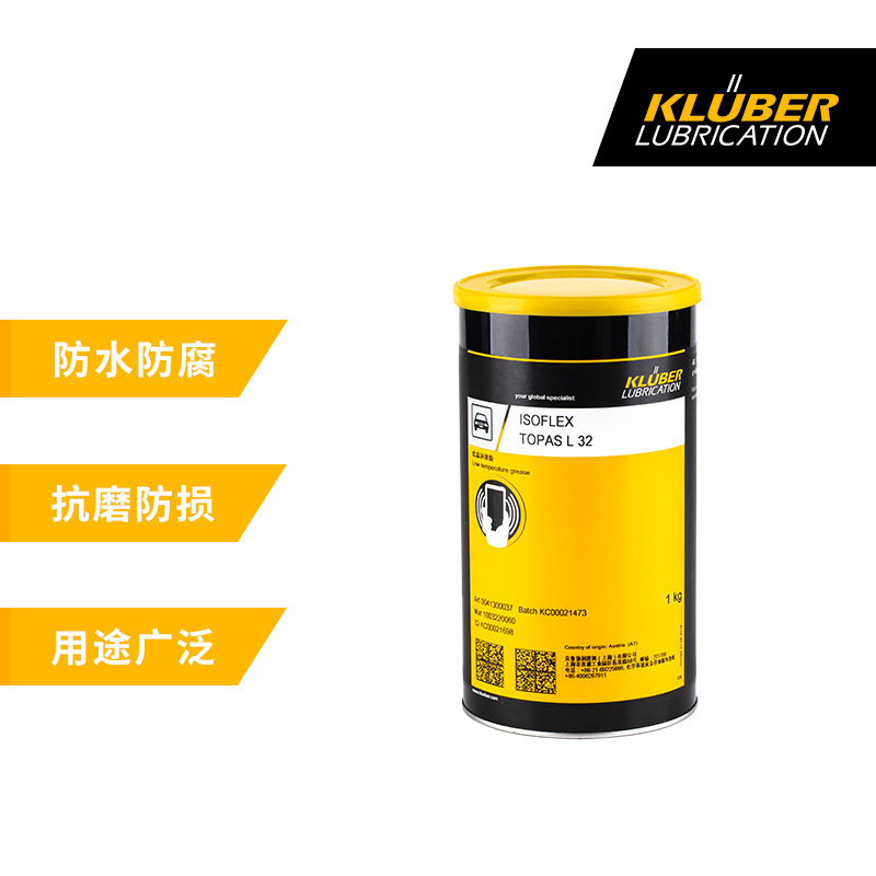 KLUBER/克鲁勃润滑剂  低温润滑脂 L32