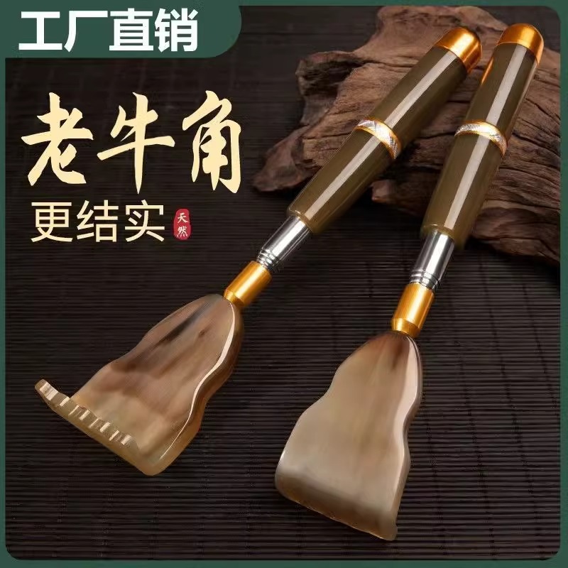 Raspado de cuerno de toro telescópico raspado de espalda