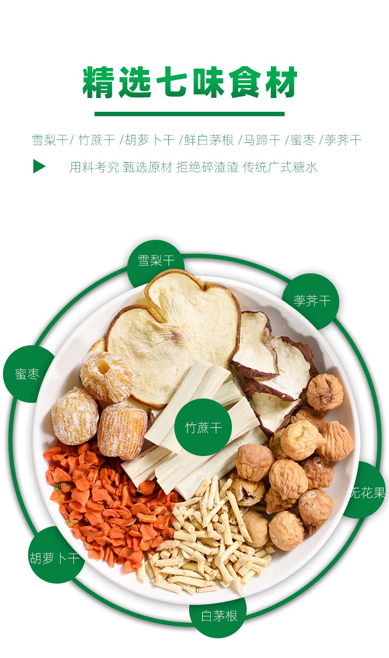 Water Chestnut Sugarcane Cogongrass Soup Pack Ma Ti Zhu Gu Mao Gen Herbal Drink 160g key features