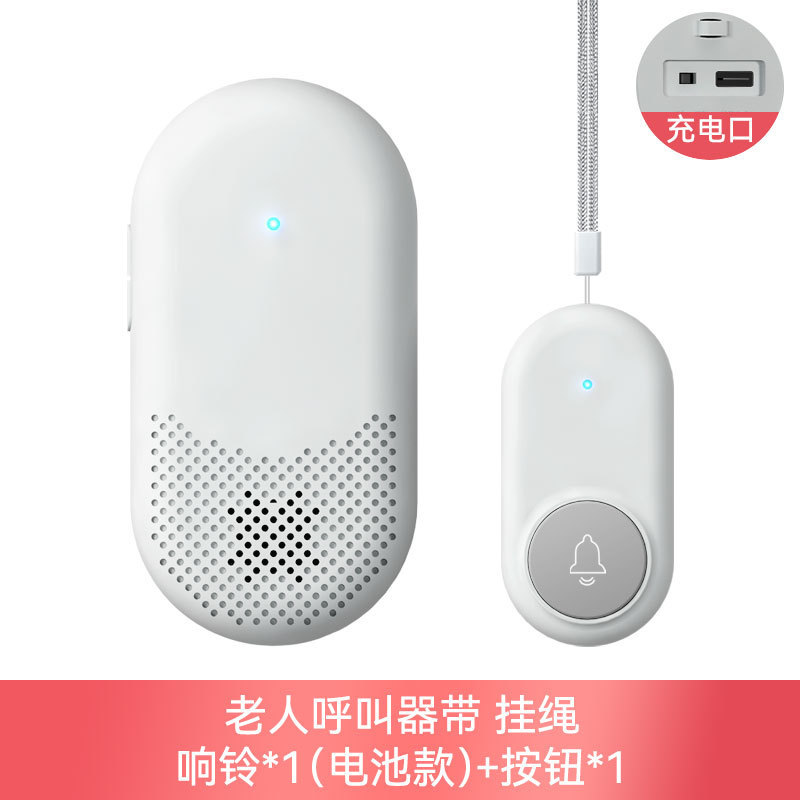 老人の呼び出し器の呼び出しベルはワンクリックで救助警報器を呼び出します。|undefined