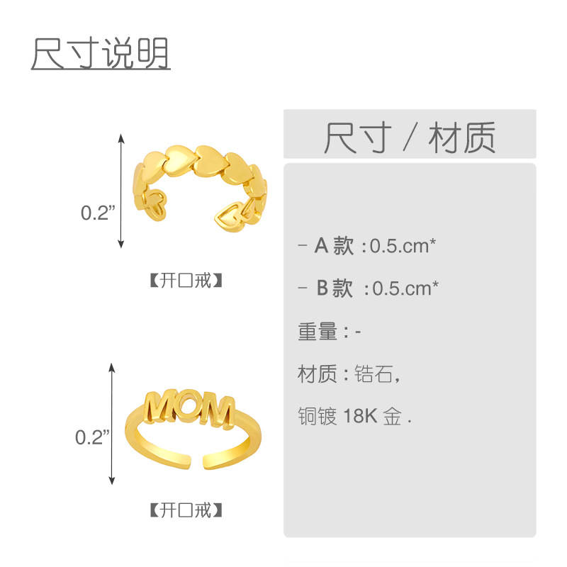 simple glossy letter ring