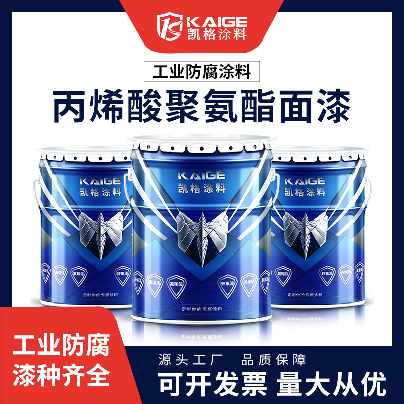 汕头丙烯酸烤漆加工翻新改色喷油五金表面喷铁铝喷工业代喷漆