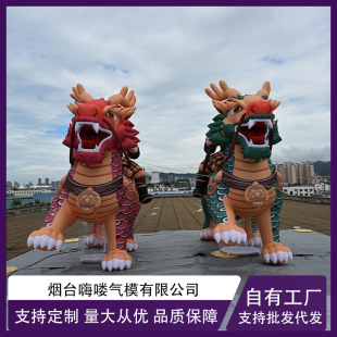 Hello Inflatable Mythical Beast Unicorn Inflatable Model Decoration Space Art Set Factory Customized Simulated Animal Inflatable Model