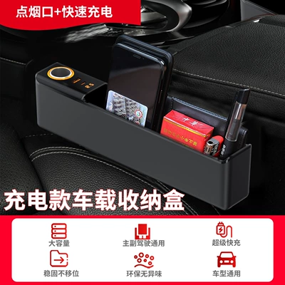 Super Fast Charging Car – Car storage bag/box