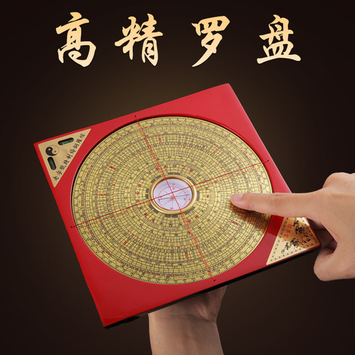 Specialized Compass Copper Astrolabe Feng Shui Item Craftsmanship with Compass High Precision Bagua Luogeng Plate Wholesale