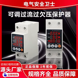 浪涌保护器;ATSE;微型断路器