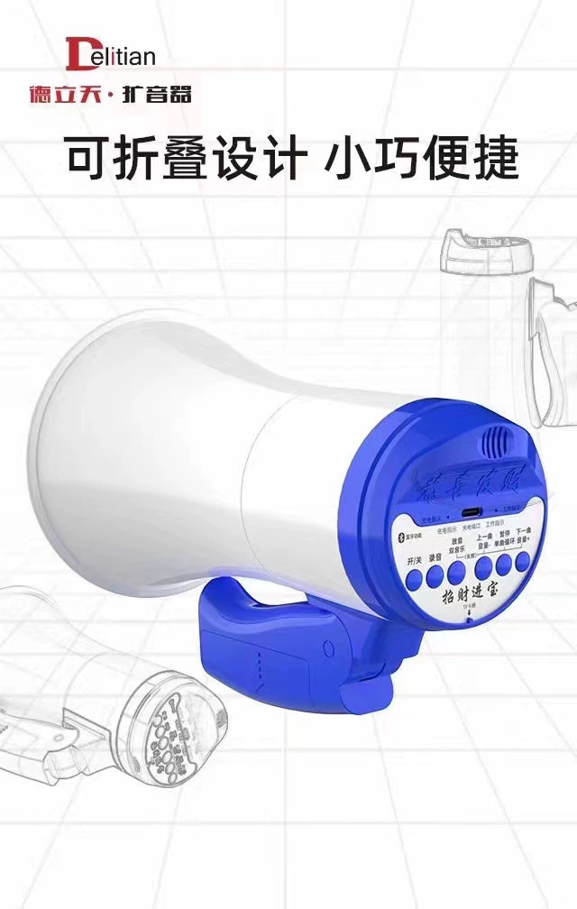 Оптовый Bluetooth-мегафон Рэмбо Хэнг портативный громкоговоритель для улиц, тургид, усилитель