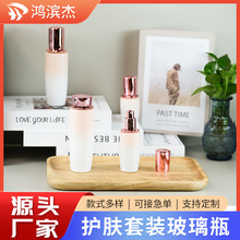 适用雪花秀二代护肤品套装瓶泵头水乳精华膏霜瓶化妆品瓶奢华包装