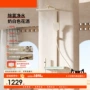 全铜淋浴恒温家用淋浴器