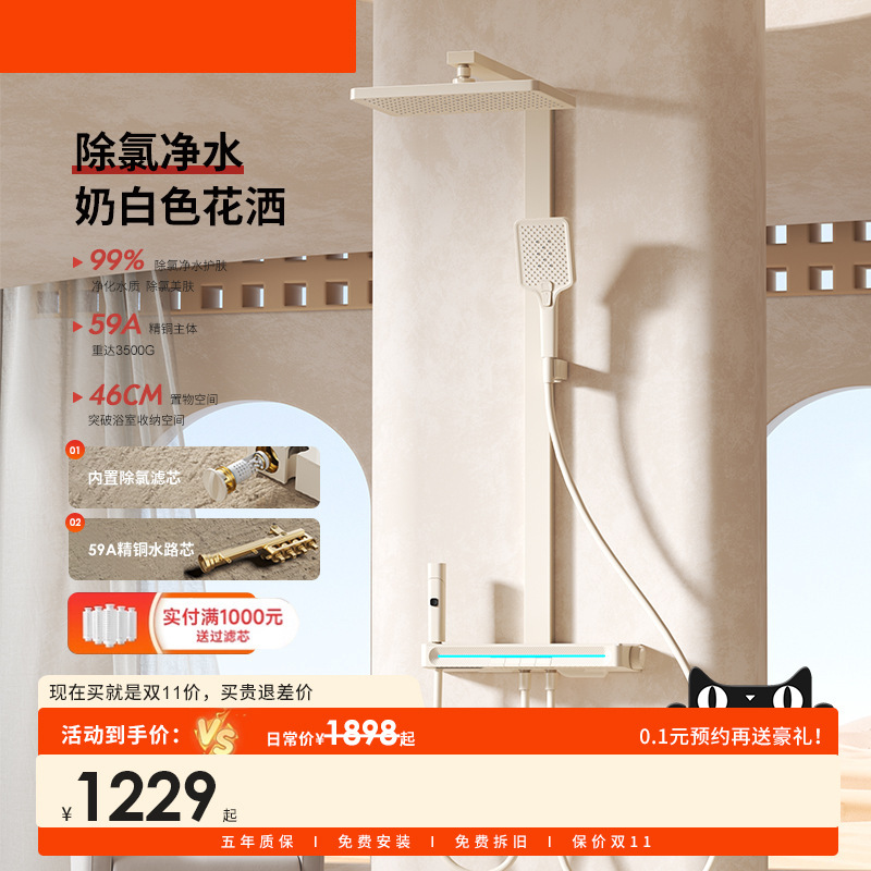 New Model Extra-Large Wall-Mounted Thermostatic Shower Set, All-Copper Showerhead for Home Use with Pressure-Boosting Spray Head