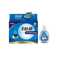 Hainuo Kangxin Feimang Kang 15 グラム Feimang Kang アイケア安定供給ドロップシッピング