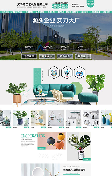 创意工艺摆件家居花瓶1M25