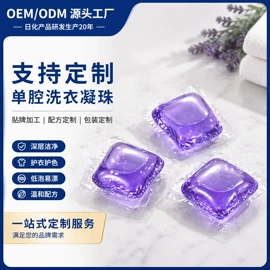 洗洁精;洗衣液;多用途清洁剂