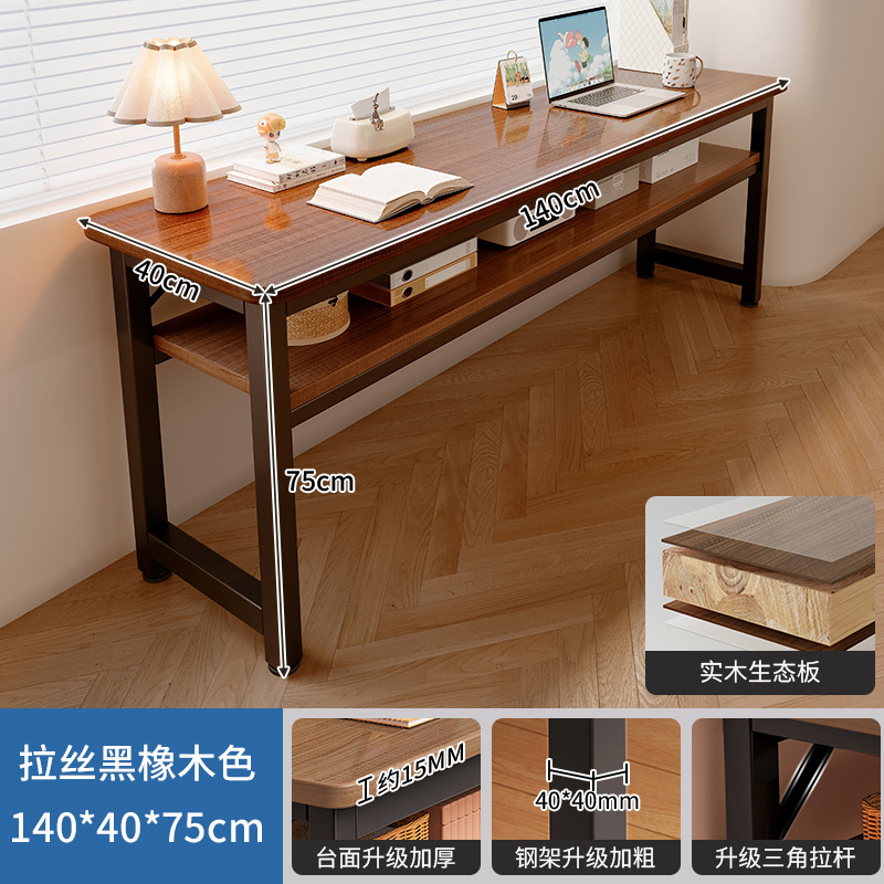 Mesa de banda larga simple escritorio de dos personas dormitorio de estudiantes escritorio de computadora de oficina tabla estrecha rectangular contra la pared
