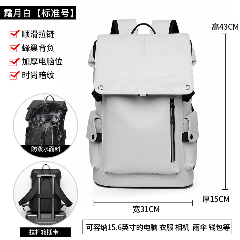 Mochila escolar para hombre, mochila de viaje de gran capacidad, mochila para computadora portátil, mochila informal para estudiantes universitarios, mochila transfronteriza para hombre al por mayor