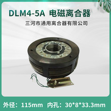 ���Ӽ������ؙCе늴��x����DLM4-5A ���IDC24V �C����� DLK1-5A