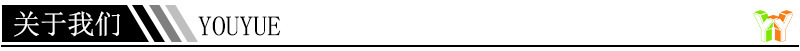 关于我们.jpg