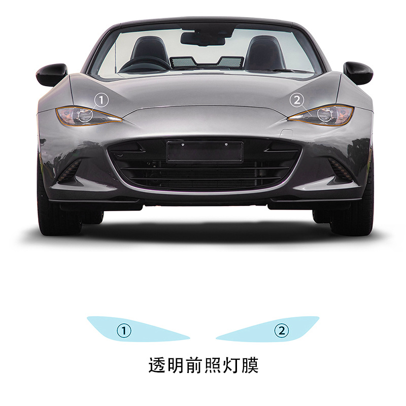 Cross-Border Supply Suitable for Mazda Mx-5 Tpu Anti-Scratch Transparent Protective Film Car Headlight Rearview Mirror Film