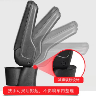 original non-perforated accessories decoration — Armrest box