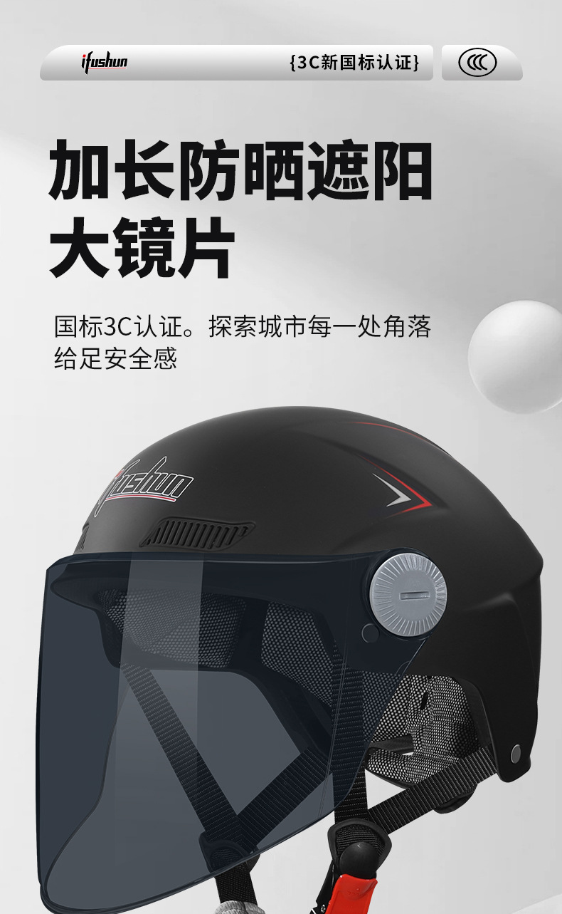 Electric Vehicle Helmet 3C Certified Men and Women Summer Sun Protection Breathable Half Helmet Battery Motorcycle Helmet