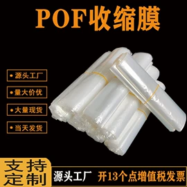 静电膜收缩膜;其他塑料薄膜