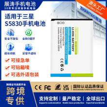 EB494358VU适用于三星S5830手机电池S5660/I569/I579/GALAXY ACE