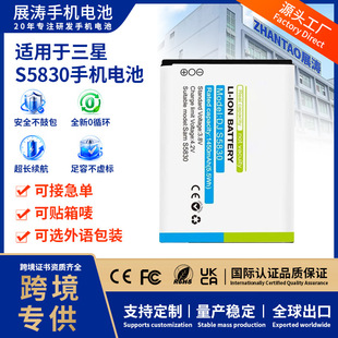 EB494358VU�m�������S5830�֙C늳�S5660/I569/I579/GALAXY ACE