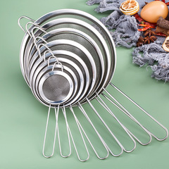 Conical Strainer, Stainless Steel 201 Oil Colander, Soy Milk & Juice Filtering Mesh Spoon, Cocktail Strainer, Kitchen Oil Skimmer