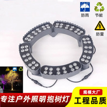 �߲�led�h�α���������ˮ12W��������������@�־��^���՘��
