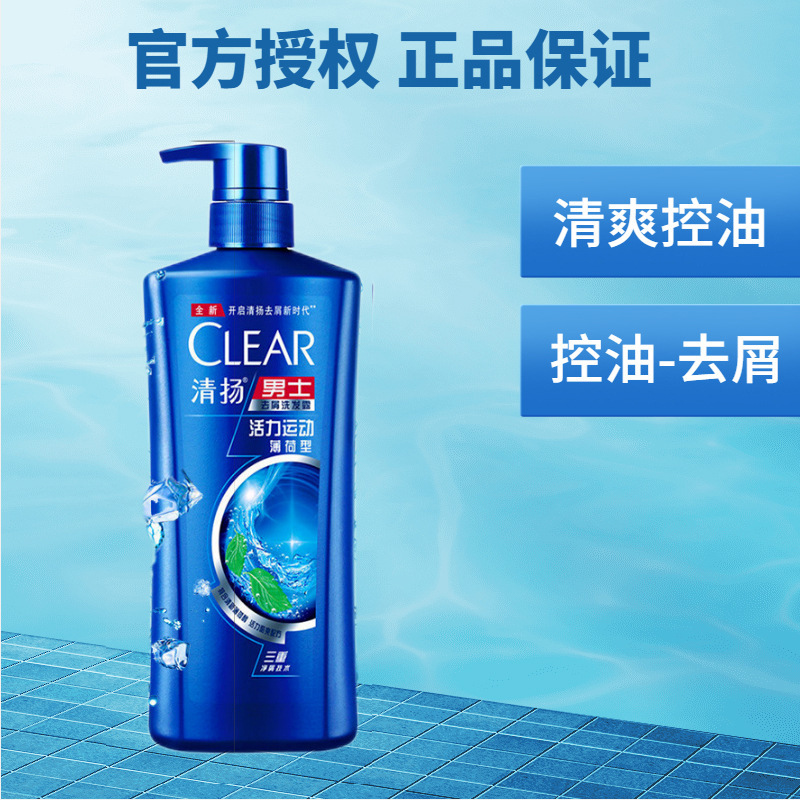 Qingyang メンズ フケ防止シャンプー オイルコントロール ふわふわ さわやか 油分除去タイプ ボーイズスペシャル メンズ バイタリティ スポーツ ミントタイプ|undefined
