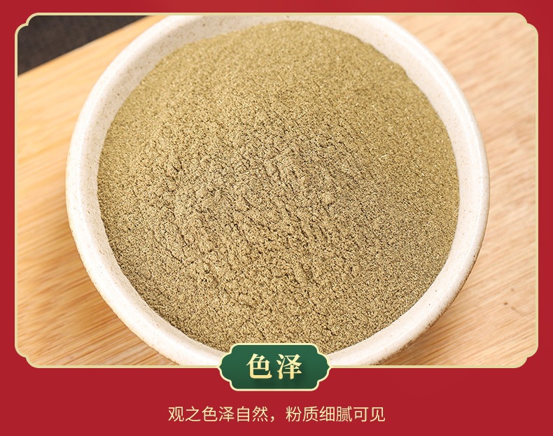 Yi Mu Cao Powder (Leonurus japonicus) — Fine Herbal Powder, External & Practitioner Use specifications