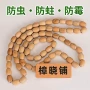 除异味防霉防潮打孔樟脑丸