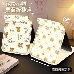 リラックマかわいい折りたたみメイクミラー収納学生ポータブル寮デスクトップ用デスクトップ化粧鏡
