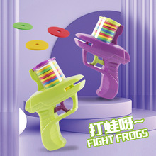 网红飞碟枪萝卜小手枪儿童EVA连发软弹枪亲子对战玩具枪地摊批发